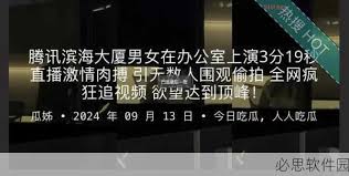 链是提升网