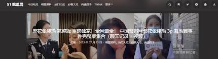 往往会引发