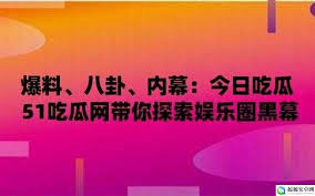 隐私和真相